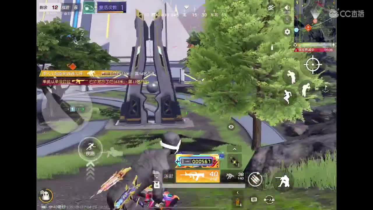 月底了 救救孩子 第2段