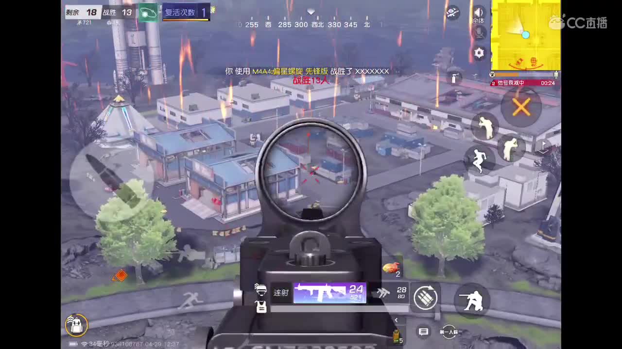 月底了 救救孩子 第3段