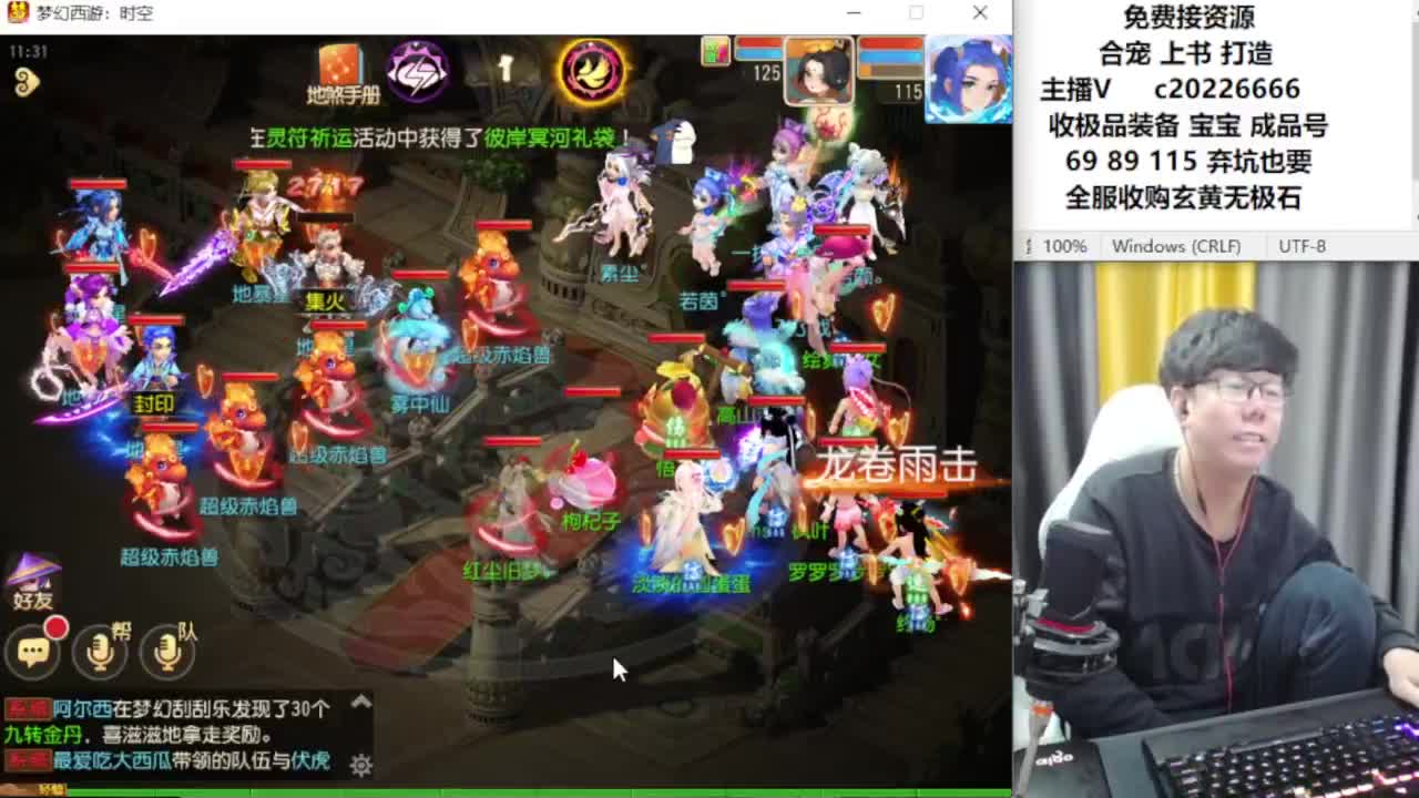 资深主播在线接资源 第5段