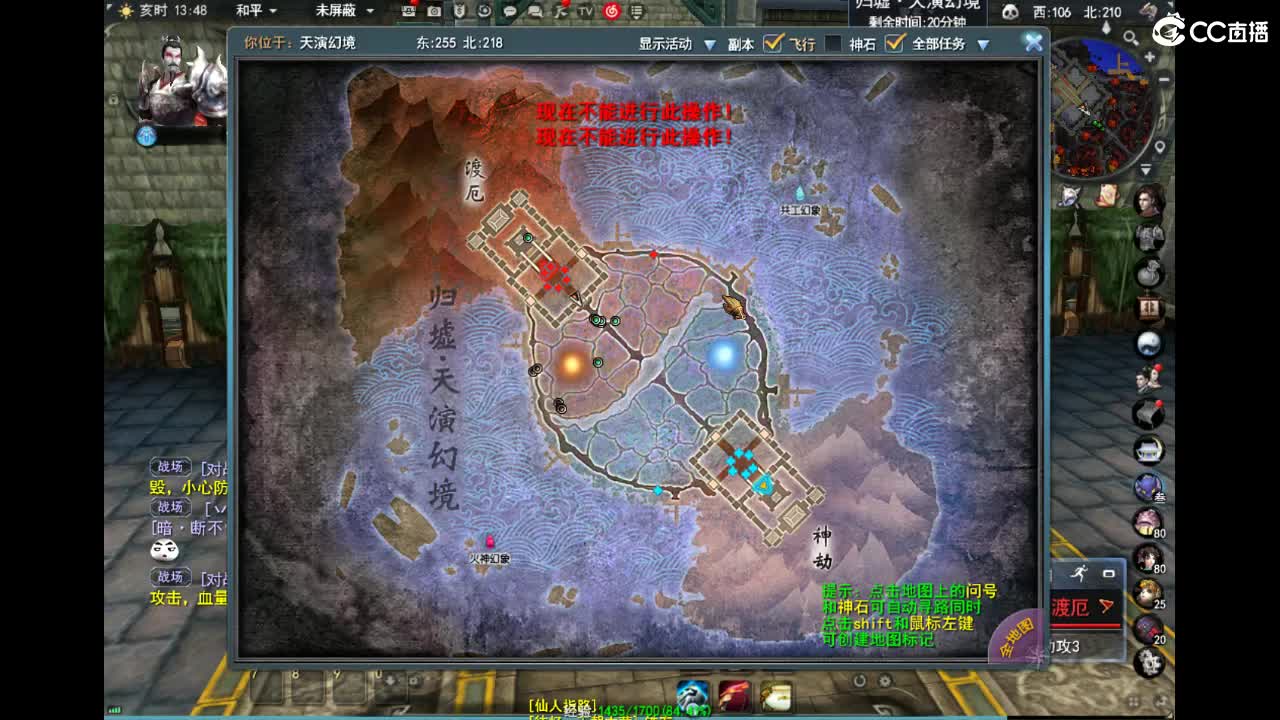 杭州 第9段