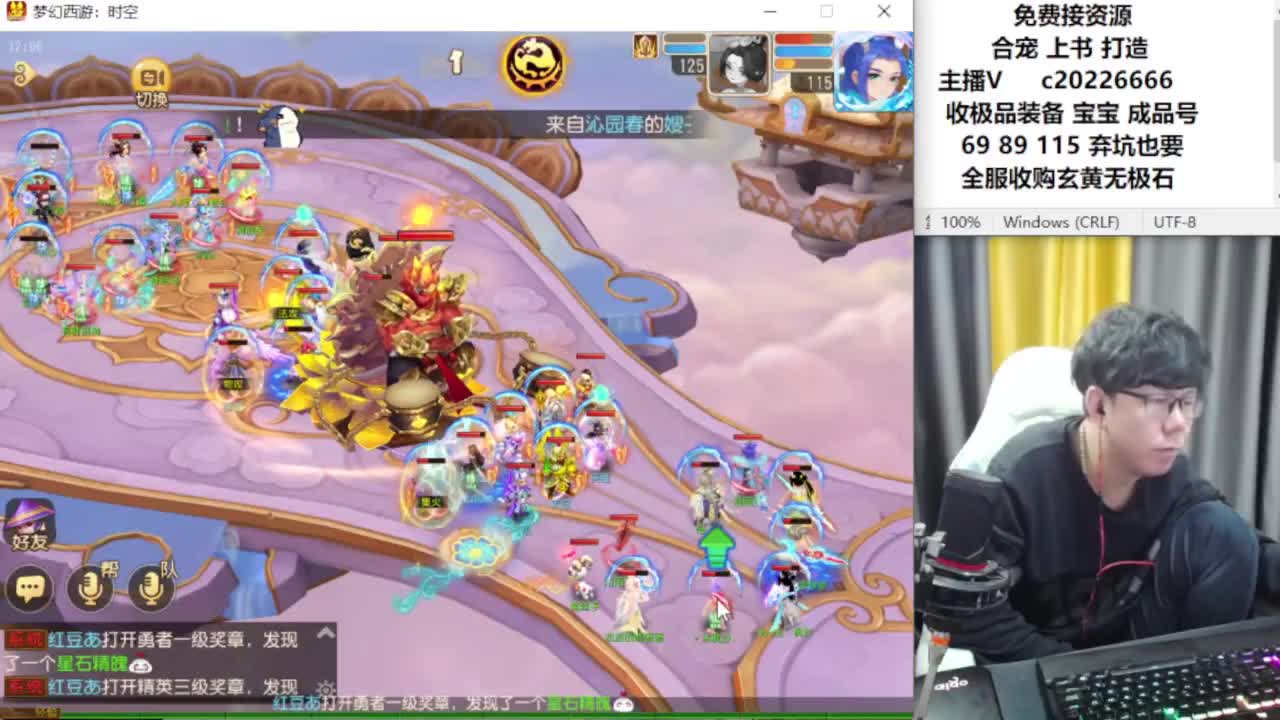 资深主播在线接资源 第6段