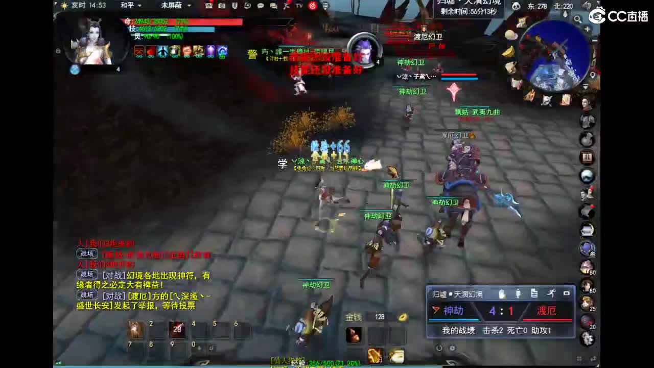 杭州 第11段