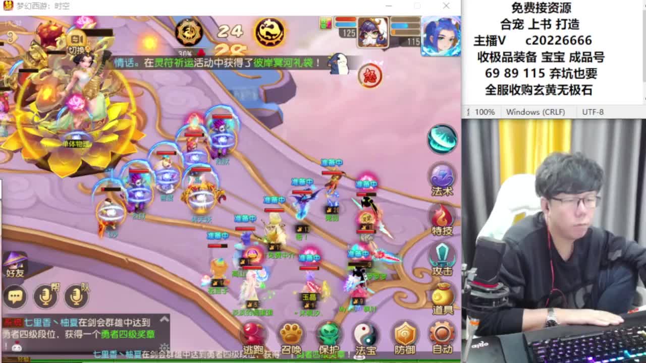 资深主播在线接资源 第7段