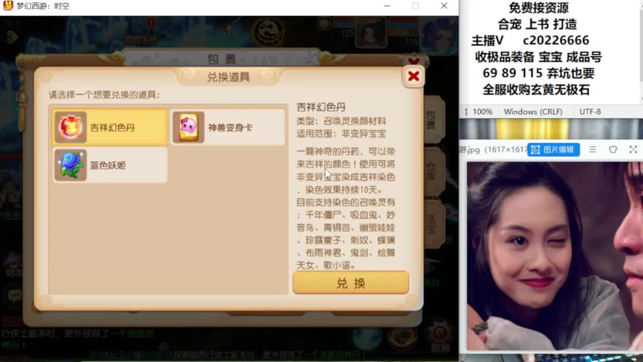资深主播在线接资源 第8段