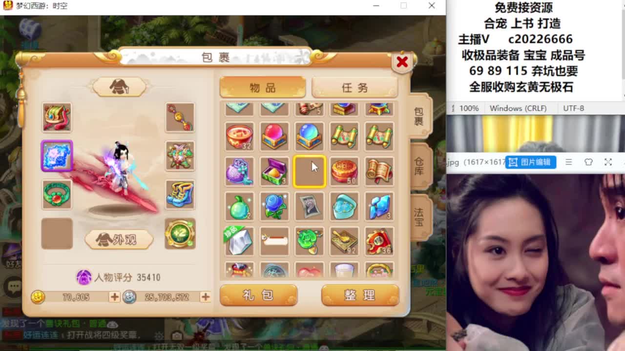 资深主播在线接资源 第9段