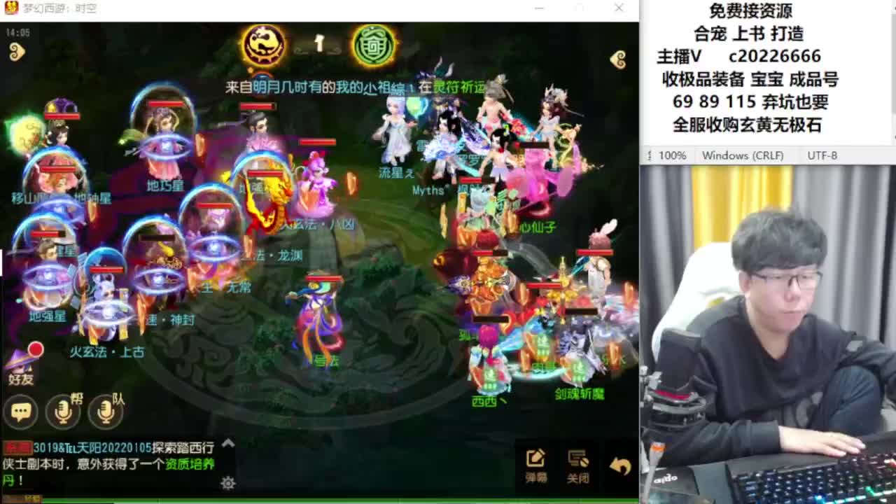 资深主播在线接资源 第10段