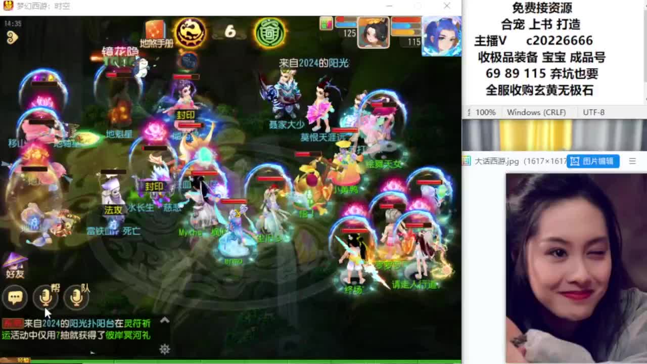 资深主播在线接资源 第11段