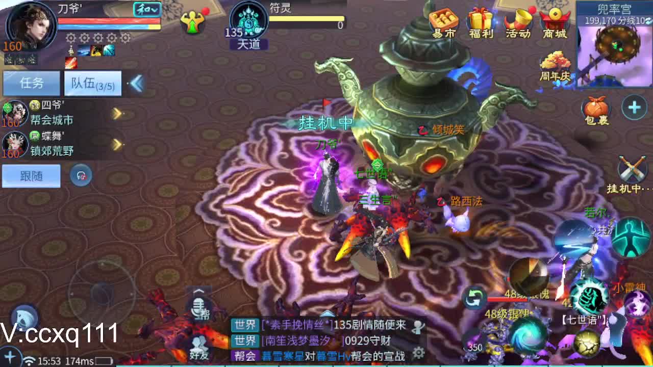 接托管夺魂等各种 第1段