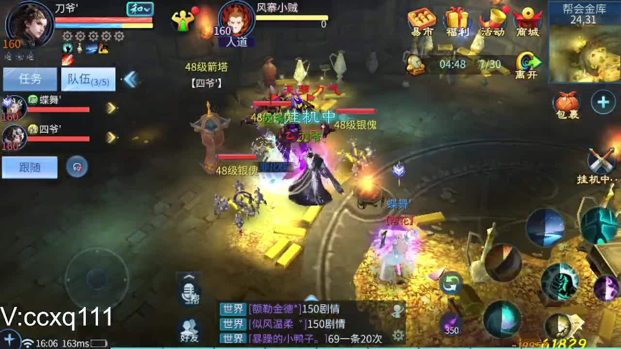 接托管夺魂等各种 第2段