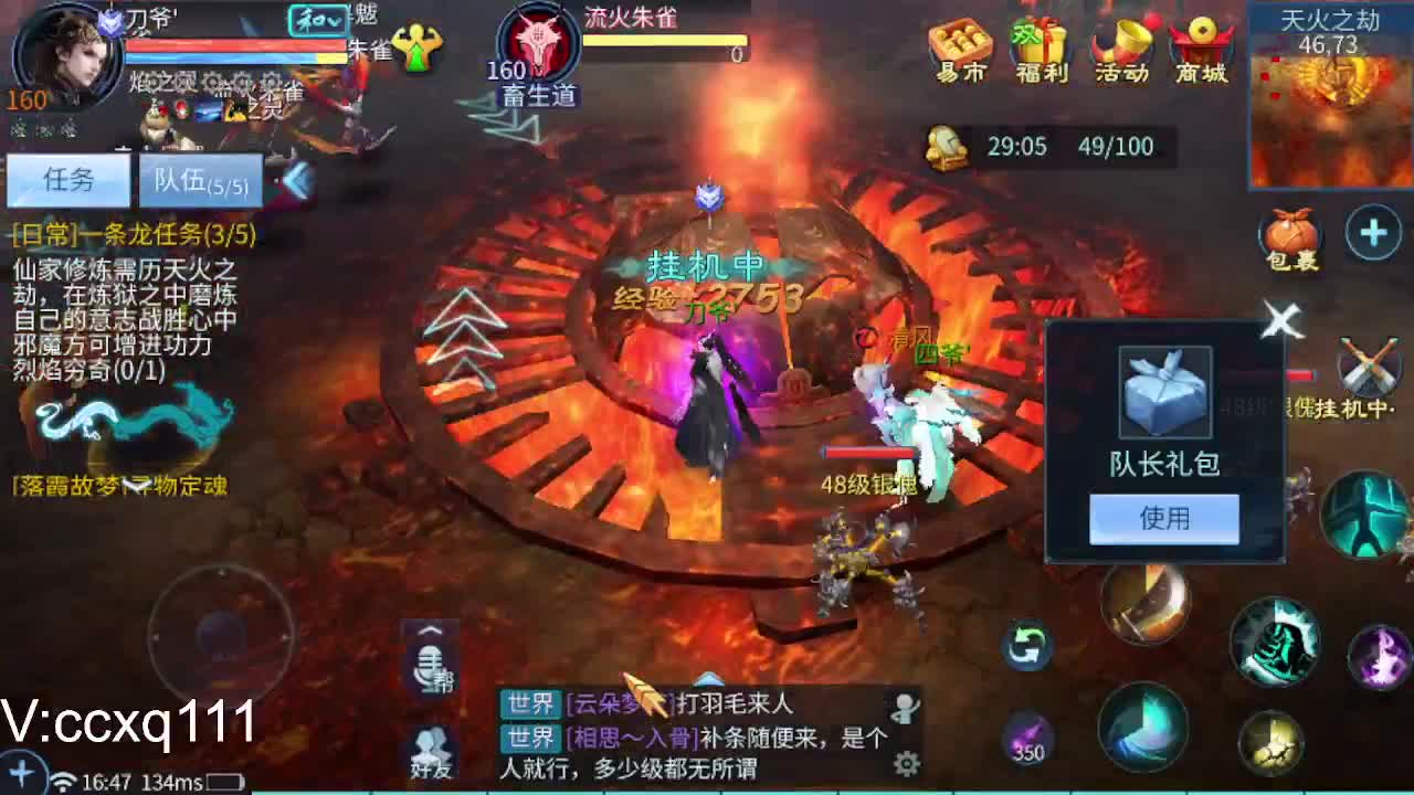 接托管夺魂等各种 第3段