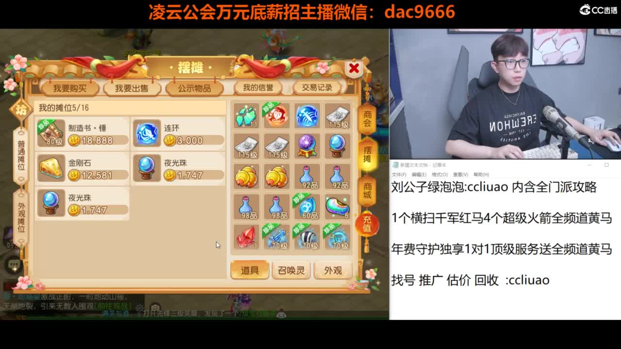 免费接所有资源 2024冲刺中！ 第1段