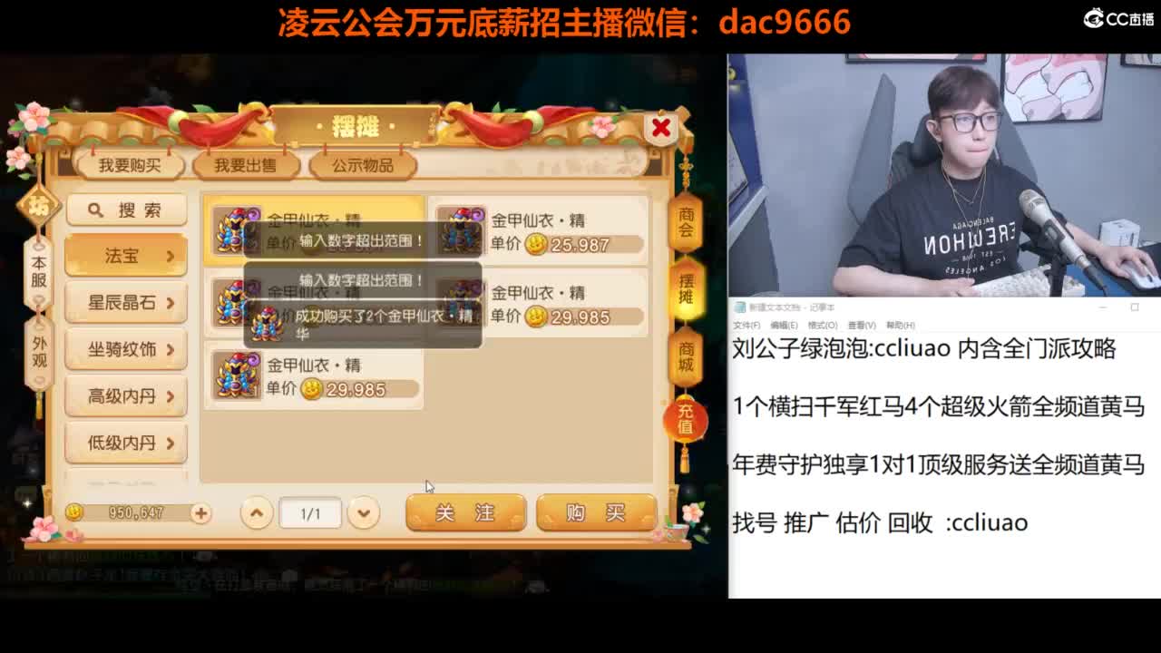 免费接所有资源 2024冲刺中！ 第3段