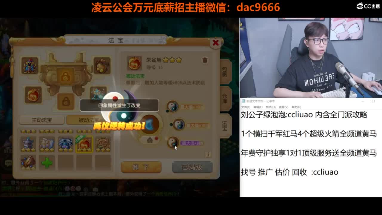 免费接所有资源 2024冲刺中！ 第4段