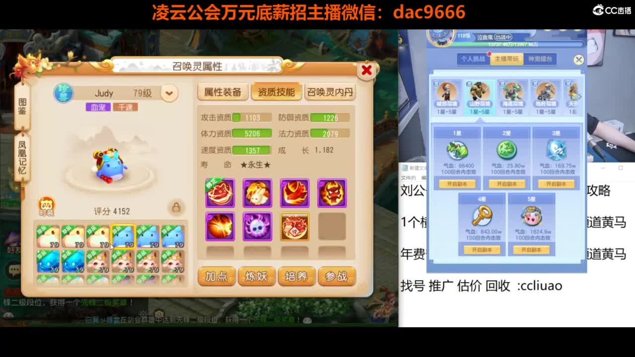 免费接所有资源 2024冲刺中！ 第5段