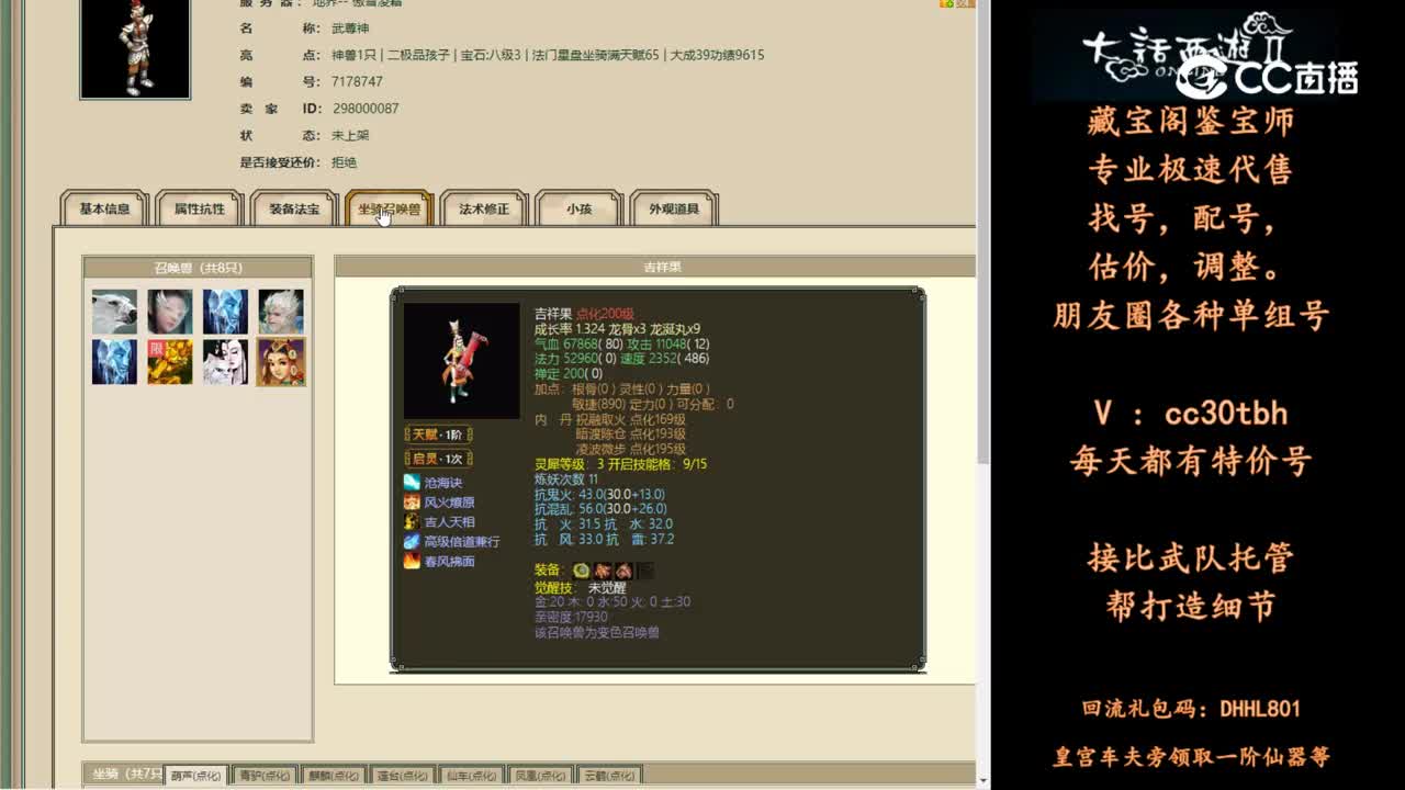 2024-04-29 21-24-27男仙