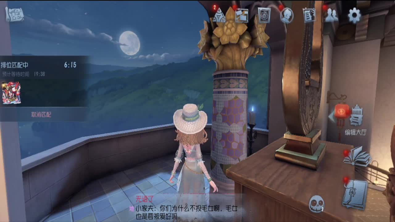 我不想排队 第4段
