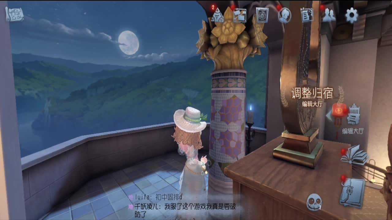 我不想排队 第5段