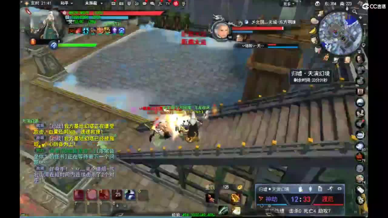 74 第2段