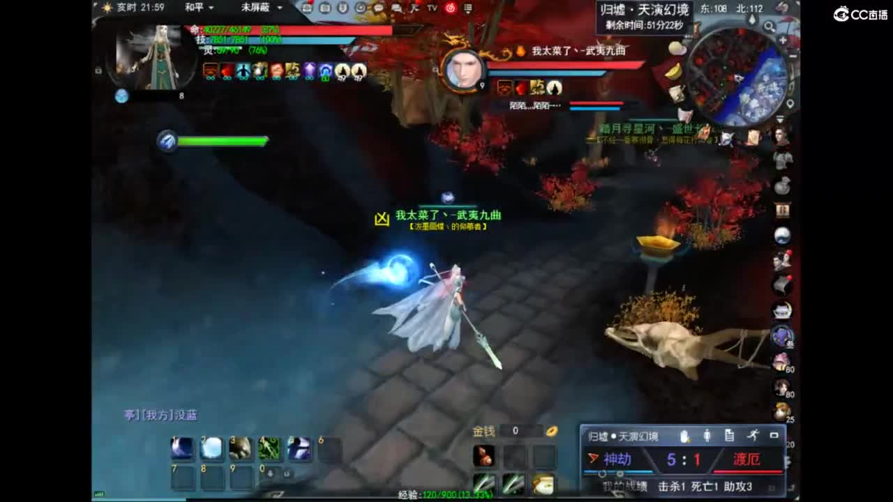 74 第1段