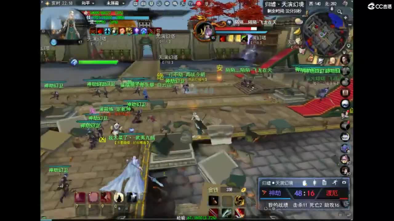 74 第2段