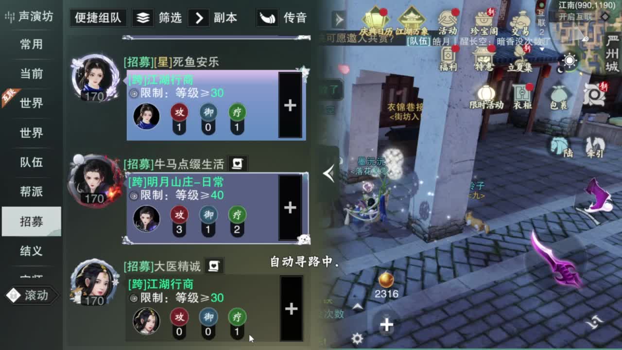 我很欧 第5段