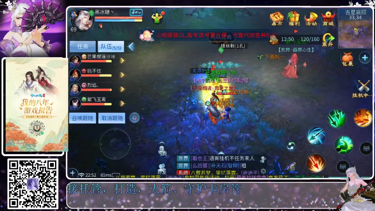 来了，老弟儿 第6段