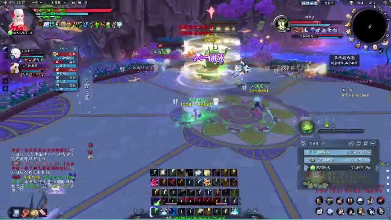 柔弱不能自理 第1段