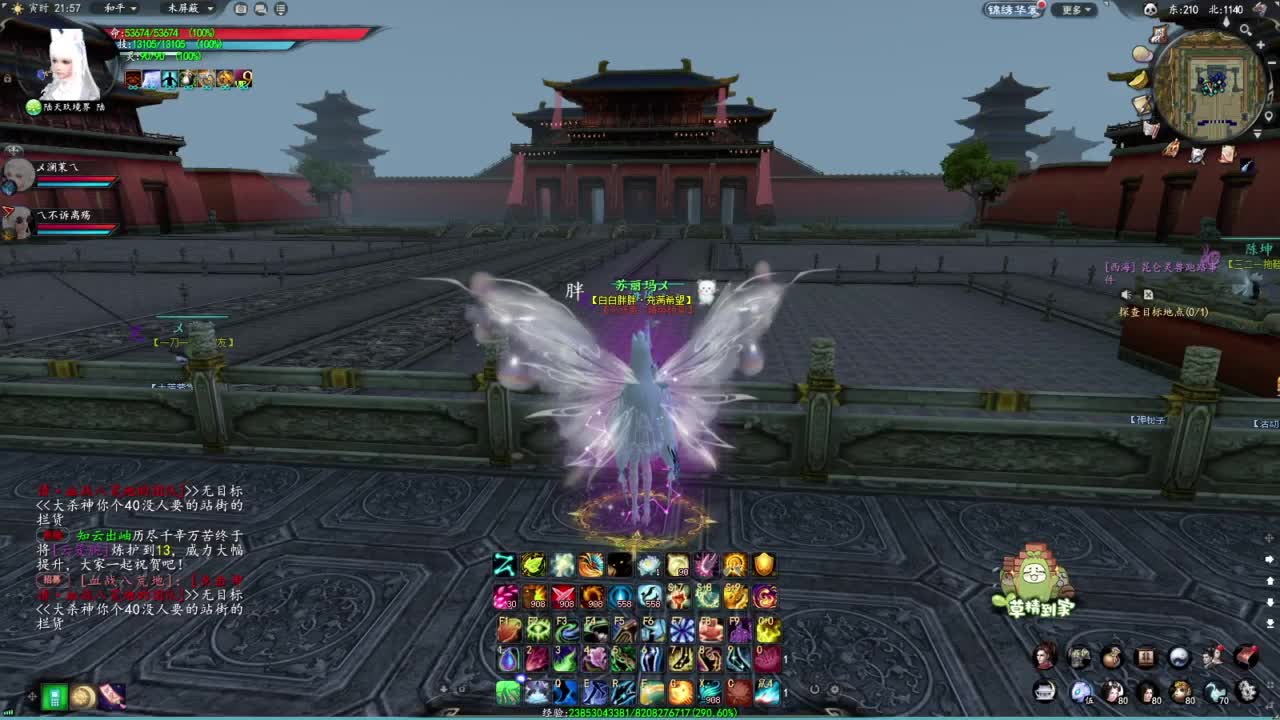 柔弱不能自理 第2段