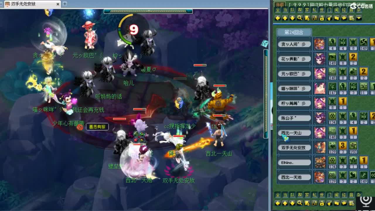 回顾剑会！ 第8段