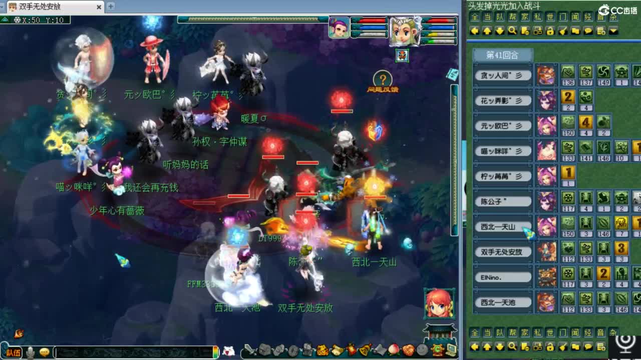 回顾剑会！ 第9段