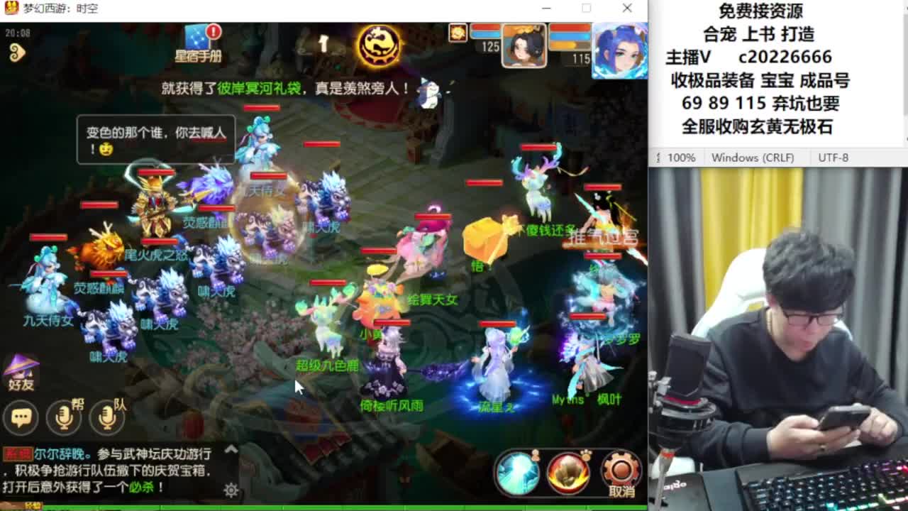 资深主播在线接资源 第1段