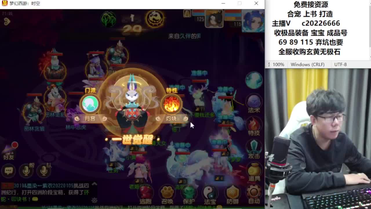 资深主播在线接资源 第3段