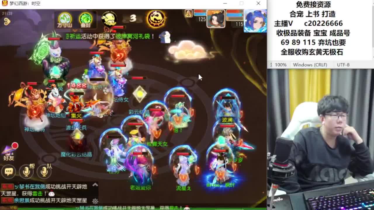 资深主播在线接资源 第4段