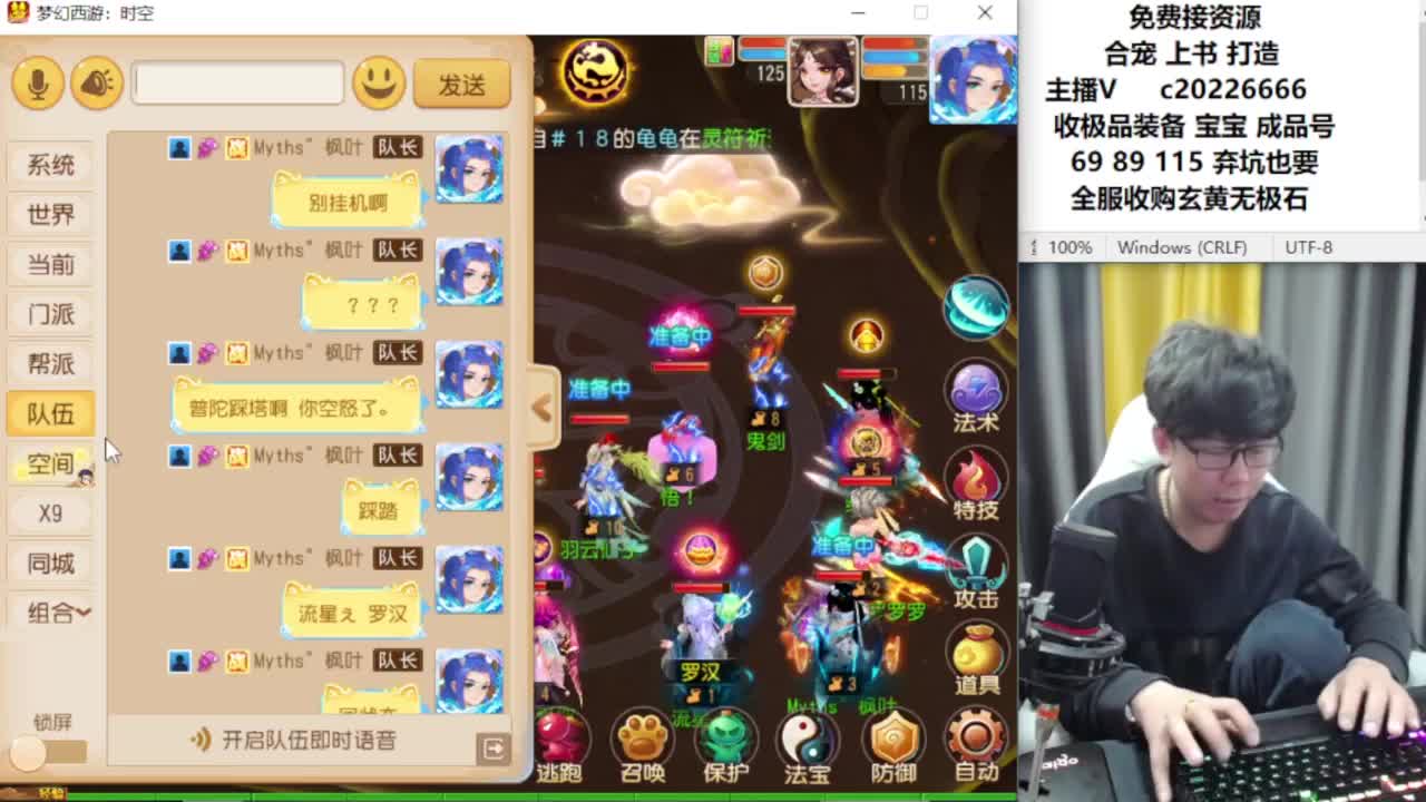 资深主播在线接资源 第5段