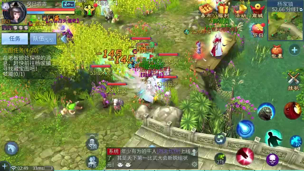 十二冠王在线答疑解惑！ 第1段