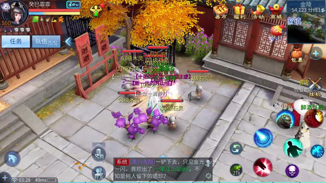 十二冠王在线答疑解惑！ 第2段