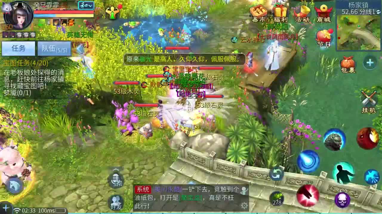 十二冠王在线答疑解惑！ 第7段
