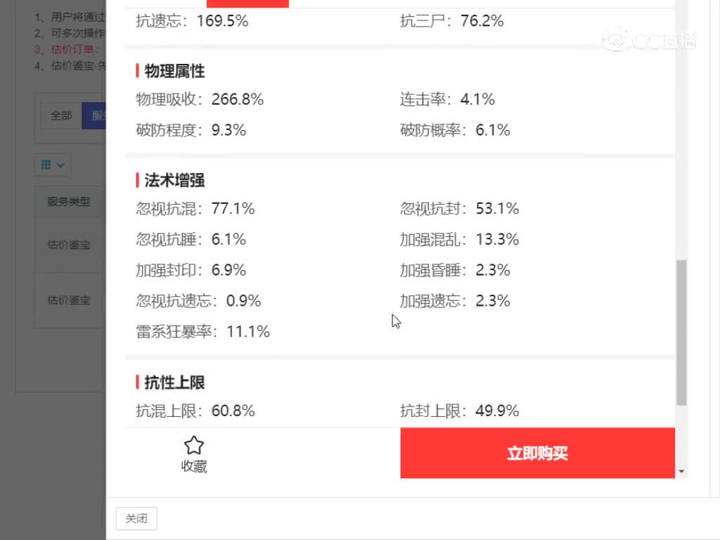 2023男人