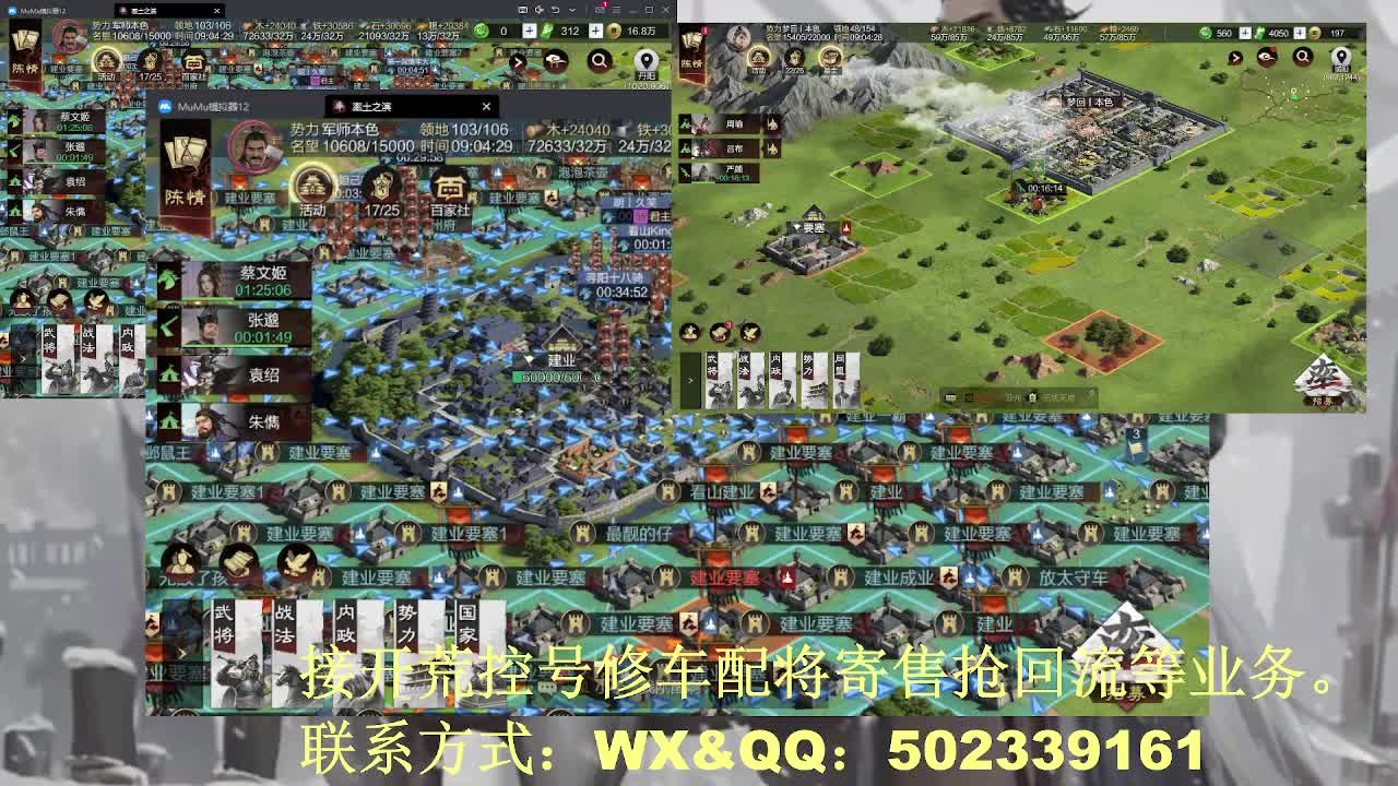【专业开荒修车配将】4650区 第1段