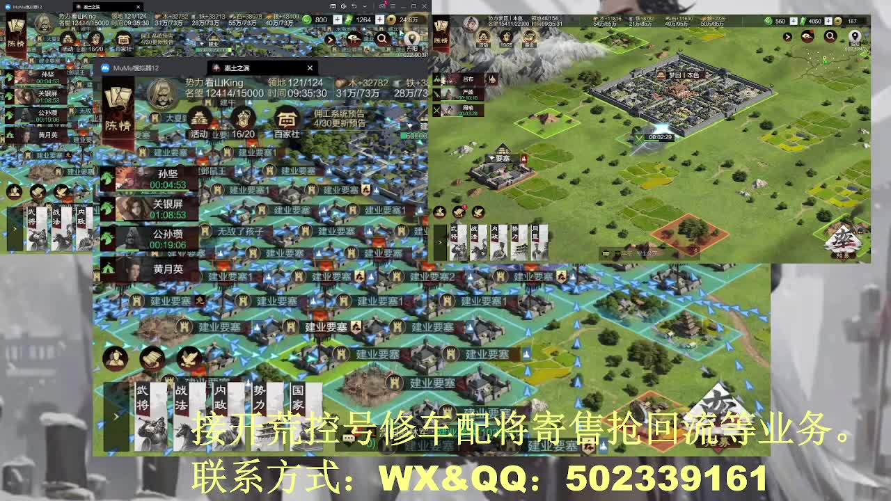【专业开荒修车配将】4650区 第2段