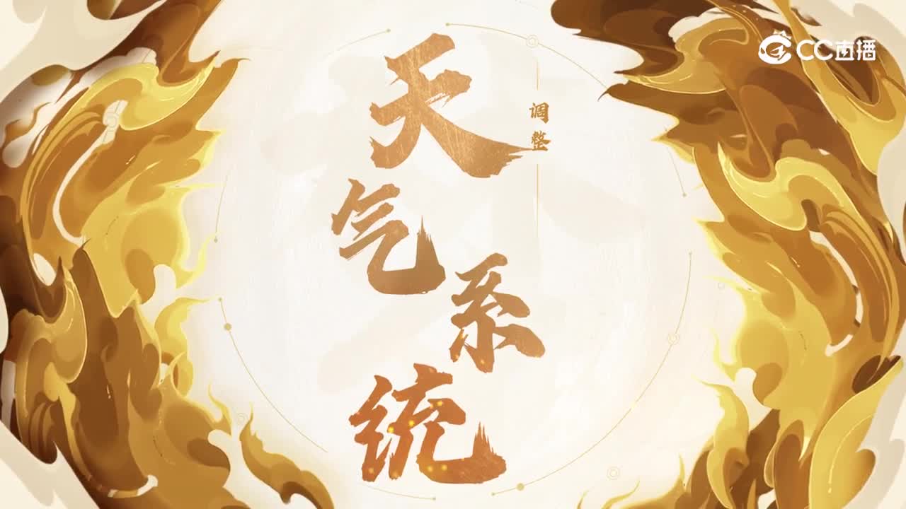 四月门派调整_魔王寨_0430_01