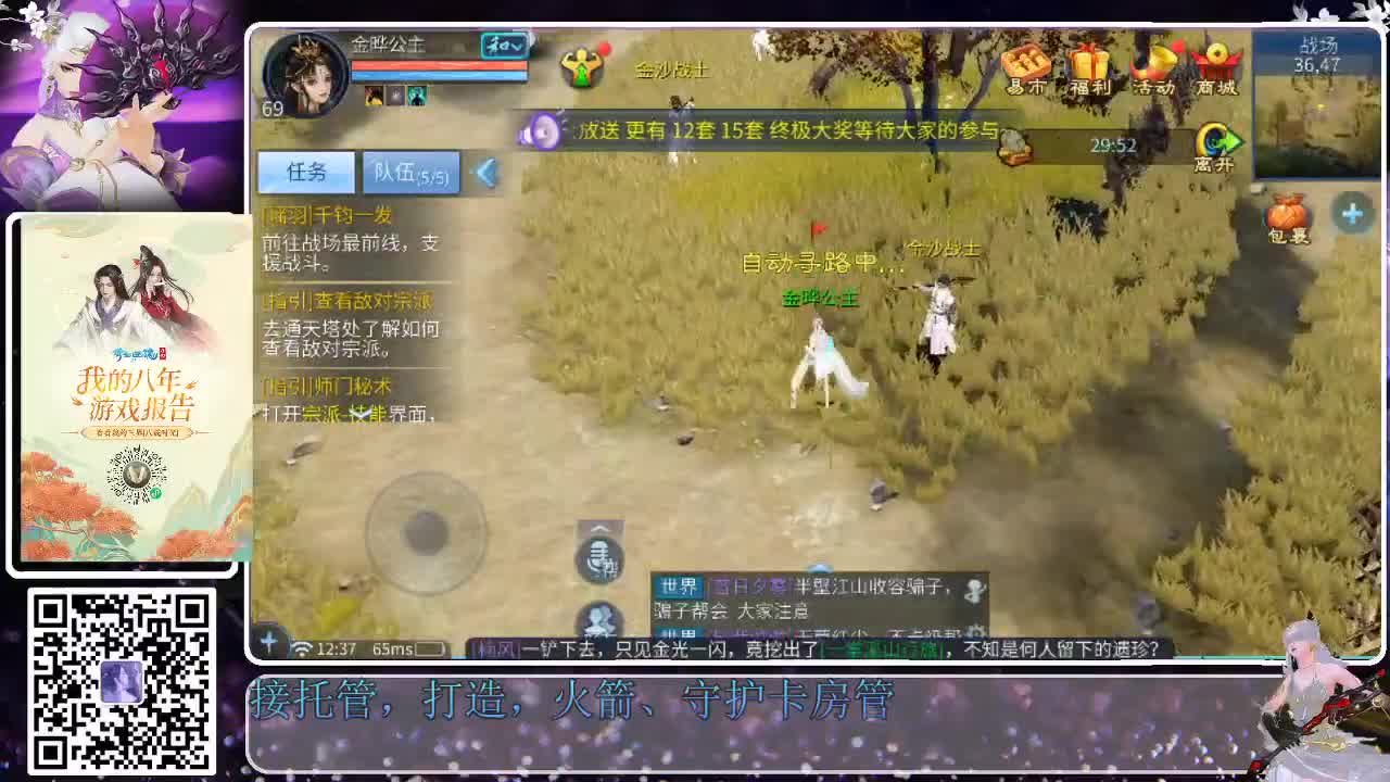 来了，老弟儿 第1段