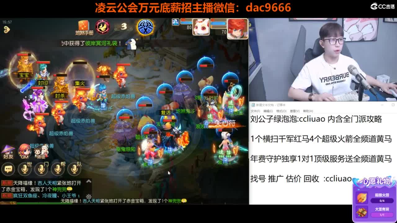 免费接所有资源 2024冲刺中！ 第1段