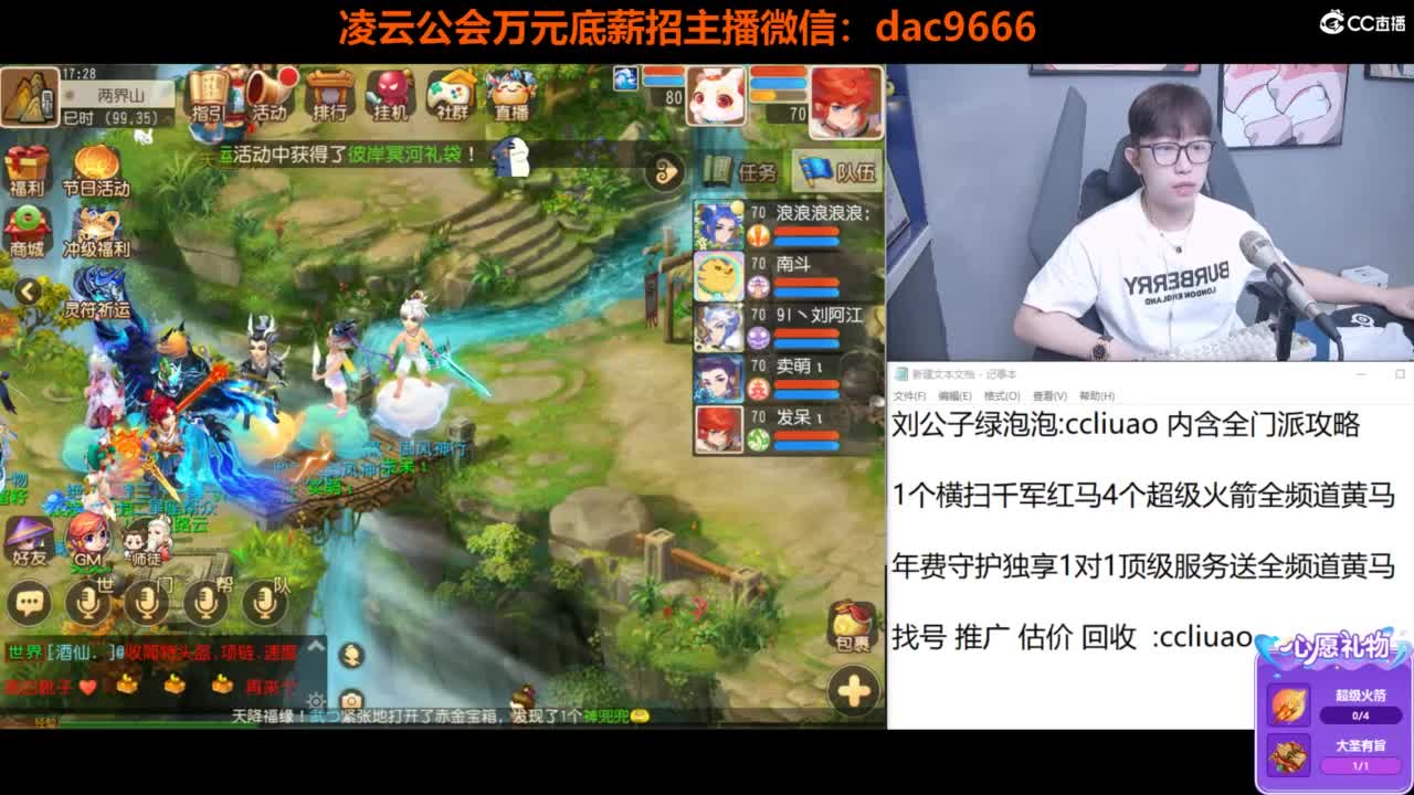 免费接所有资源 2024冲刺中！ 第2段
