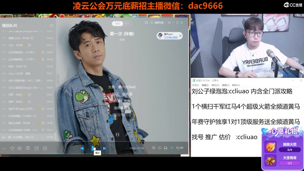 免费接所有资源 2024冲刺中！ 第4段