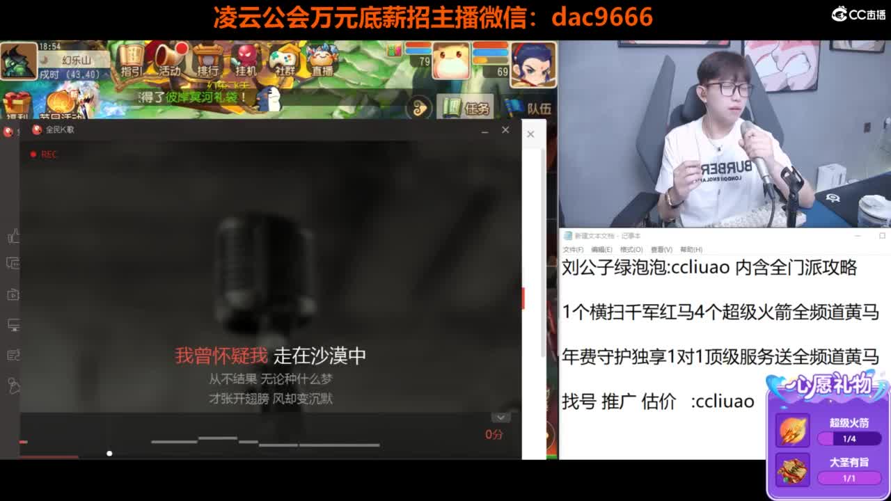 免费接所有资源 2024冲刺中！ 第5段