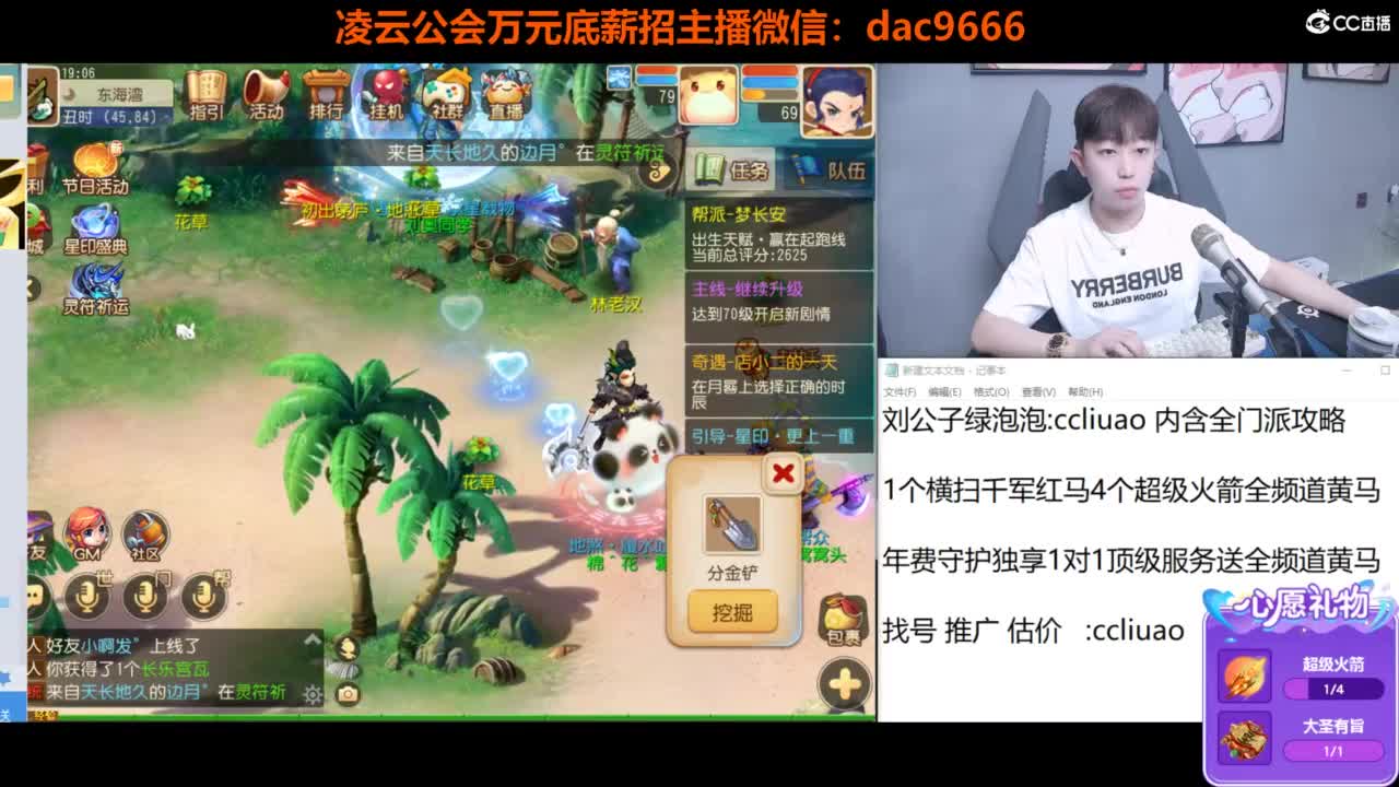 免费接所有资源 2024冲刺中！ 第6段