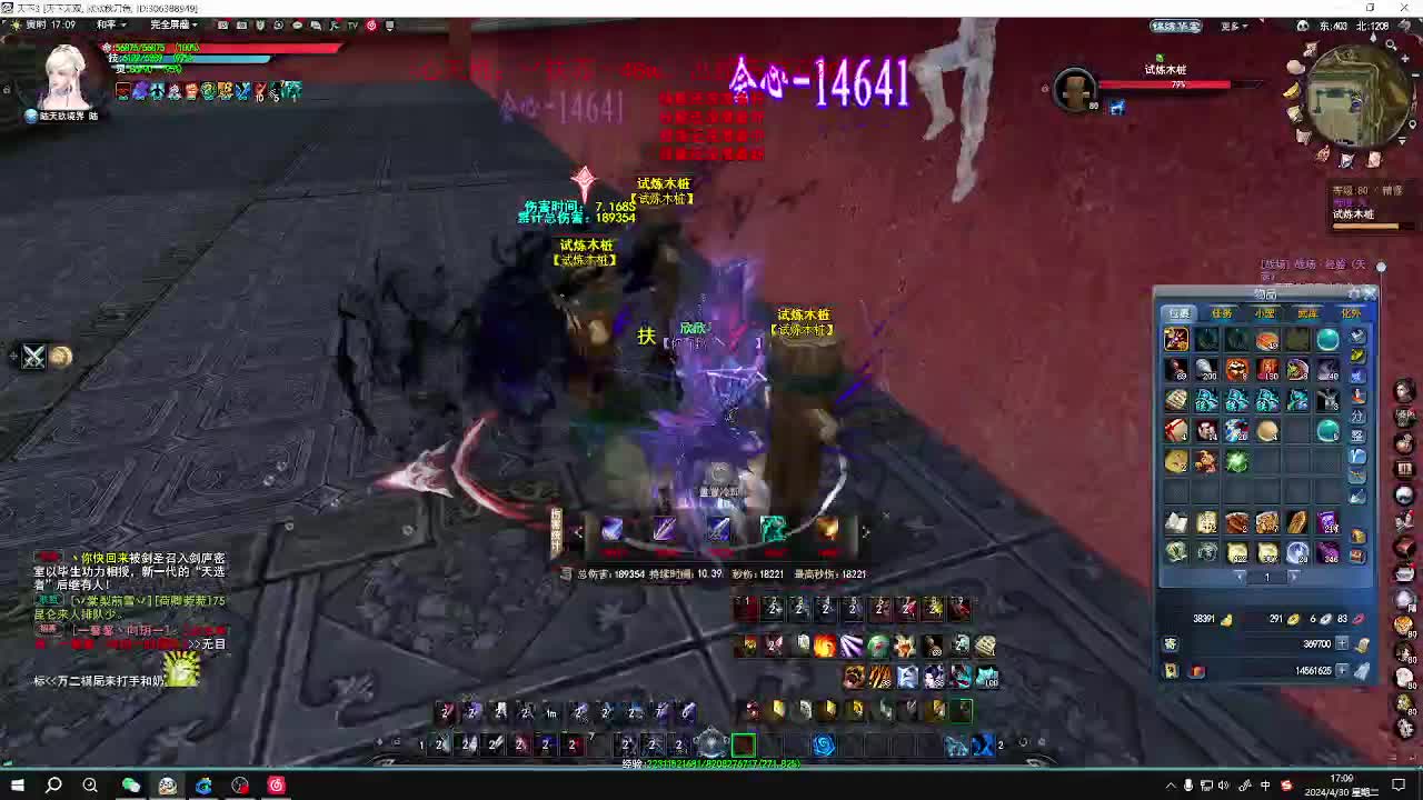 你们的男神来了呀 第1段