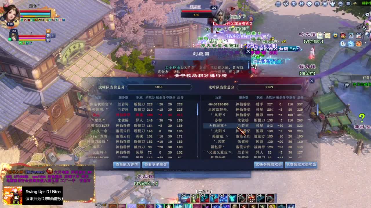 做最努力的自己一起加油 第2段
