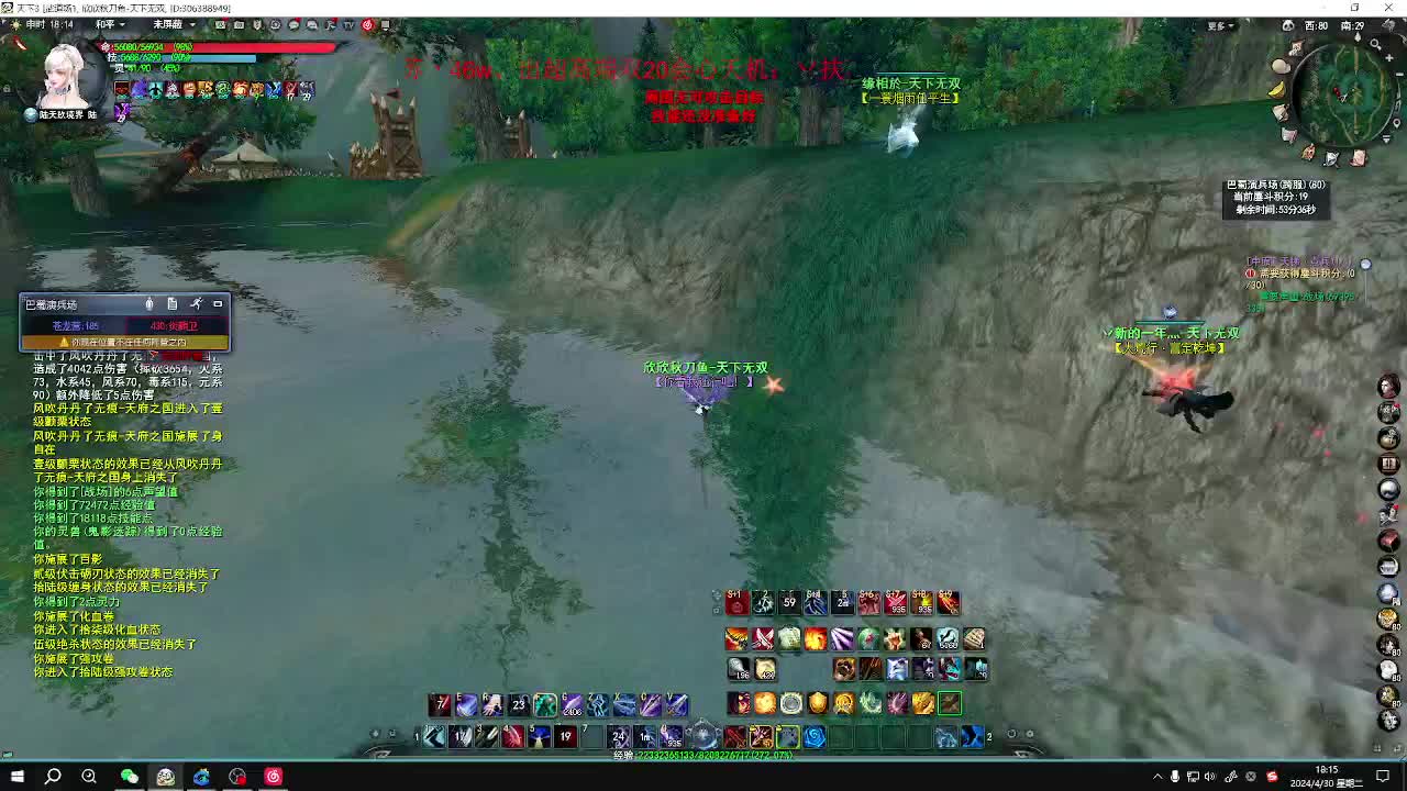 你们的男神来了呀 第3段